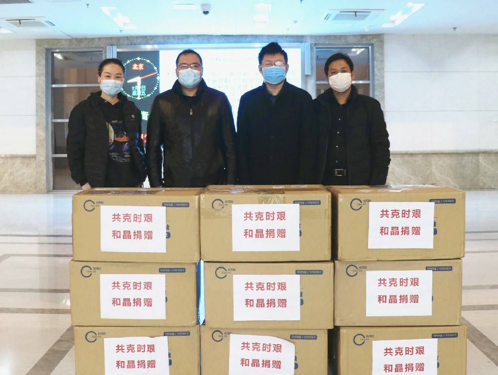 爱游戏ayx·网站在线登入官网-爱游戏ayx(中国)科技捐赠防疫物资支援战“疫”一线