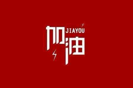 爱游戏ayx·网站在线登入官网-爱游戏ayx(中国)科技旗下智慧树推出免费在线课程助力“停课不停学”