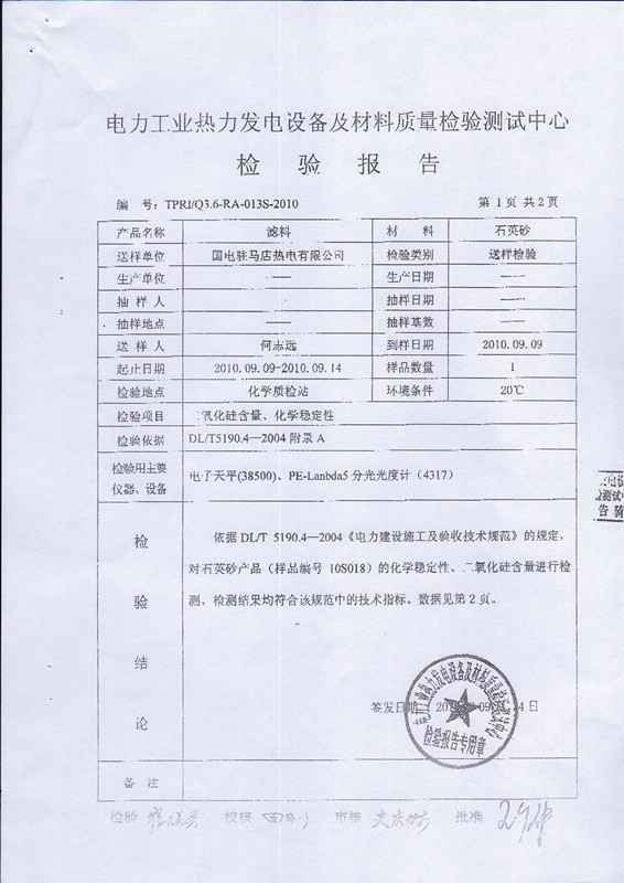 1608168921712023.jpg