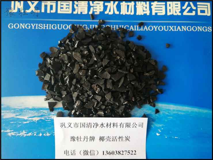 除臭除废气用果壳颗粒状活性炭的优点 除臭除废气用果壳颗粒状活性炭的优点