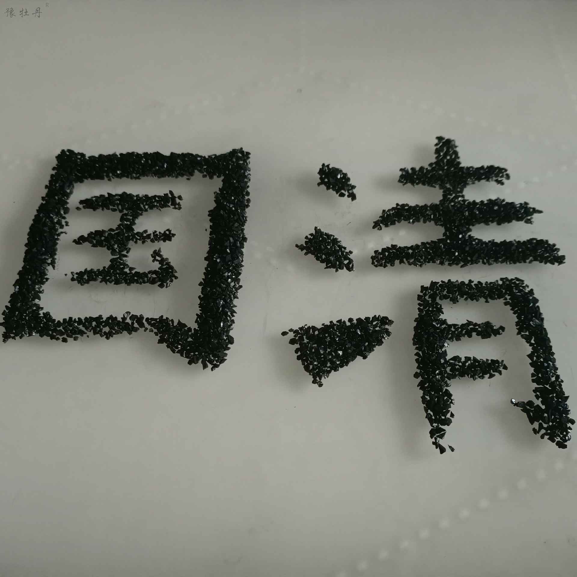 1614582199920134.jpg IMG20200610190649.jpg